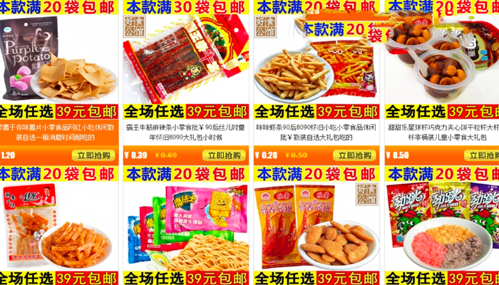 Các cách thức mua đồ ăn nội địa Trung Quốc
