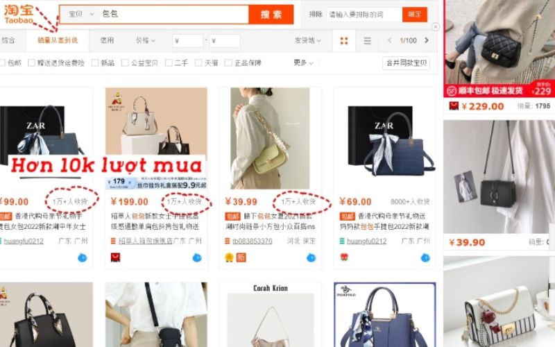 hướng dẫn xem shop uy tín trên taobao