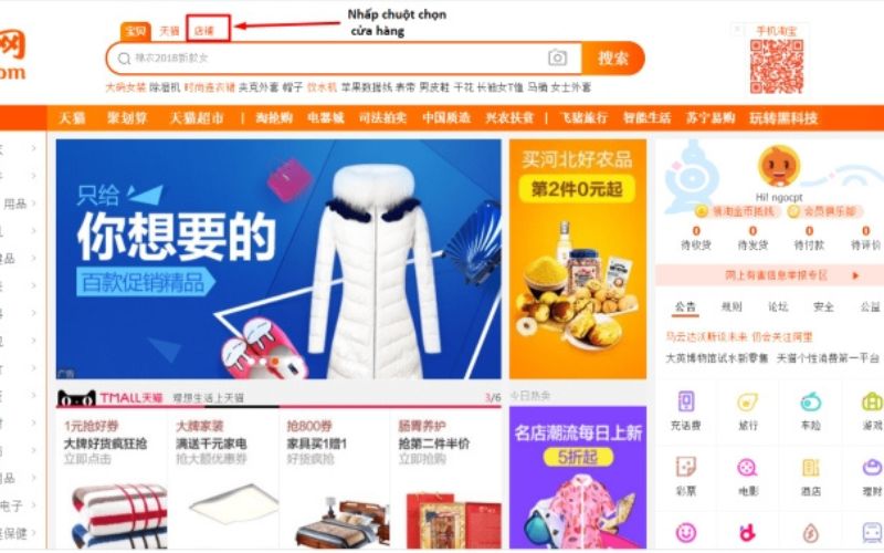 xem qua tên shop taobao