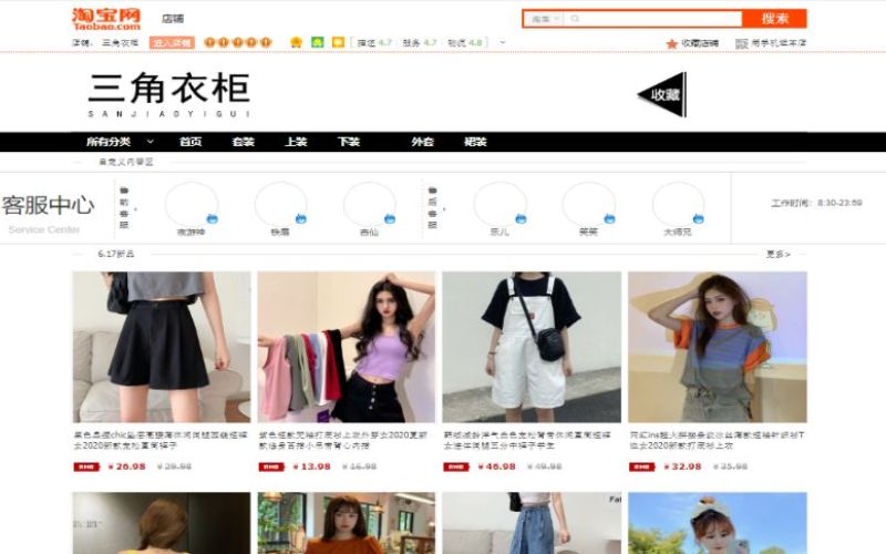 nhập hàng taobao là gì