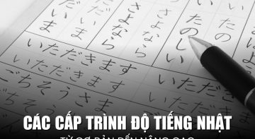 các cấp trình độ tiếng Nhật
