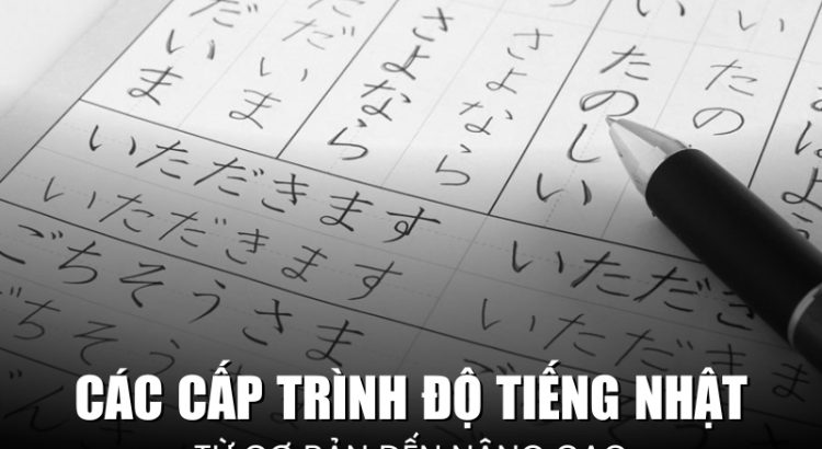 các cấp trình độ tiếng Nhật