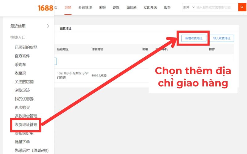 tạo địa chỉ nhận hàng tại Trung Quốc