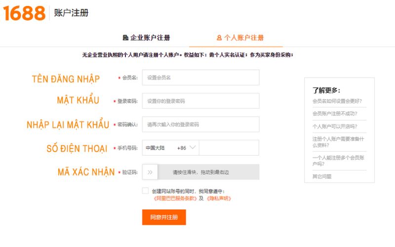 đăng ký tài khoản 1688